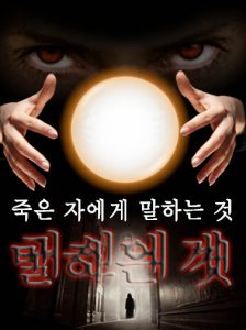 thumbnail (Thumbnail)