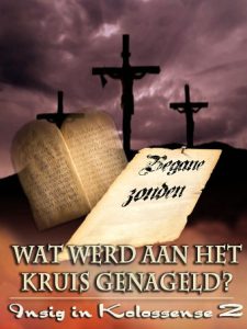 thumbnail (Thumbnail)